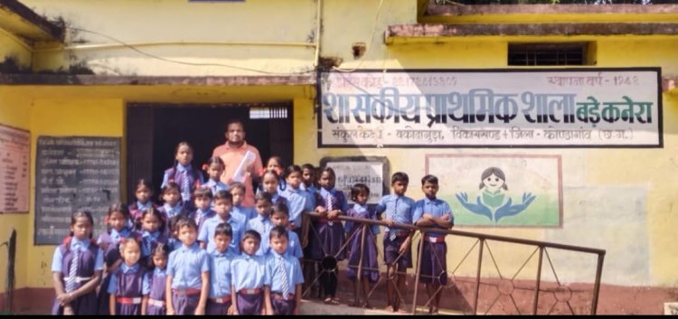 Kondagaon :  शिक्षक विहीन शाला का पंच गणेश मानिकपुरी ने किया निरीक्षण,75 साल पुरानी स्कूल  अस्तित्व की लड़ाई लड़ रही