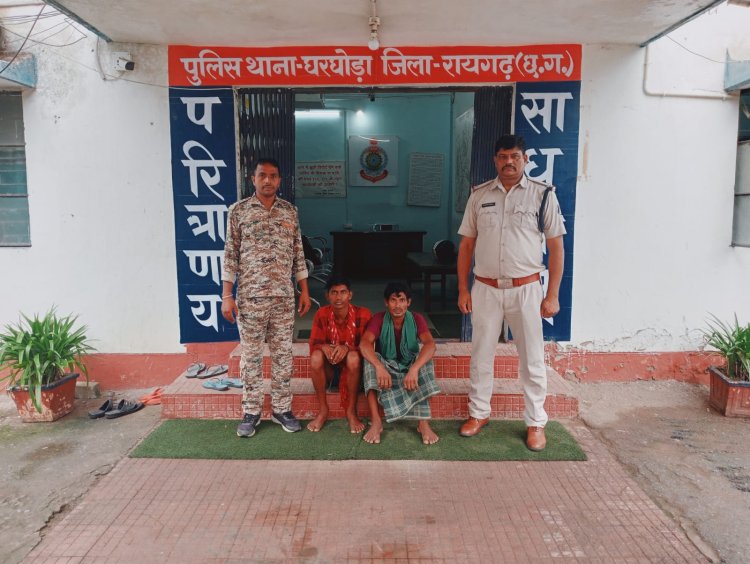 मवेशी तस्करों पर घरघोड़ा पुलिस की कार्रवाई, दो आरोपियों को किया गया गिरफ्तार