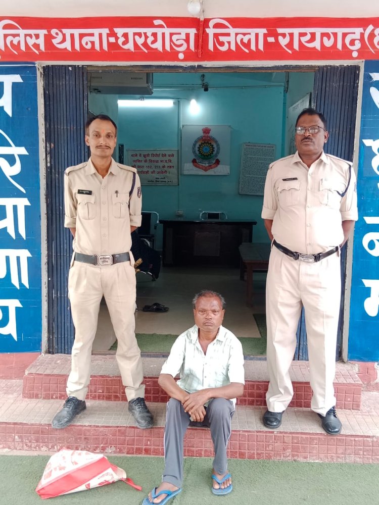 घरघोड़ा पुलिस ने छात्रा से छेड़खानी के मामले में शिक्षक को गिरफ्तार कर भेजा जेल