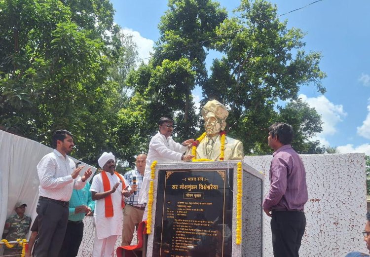 वनमंत्री केदार कश्यप ने किया इंजीनियर मोक्षगुंडम विश्वेश्वरैया के प्रतिमा का अनावरण