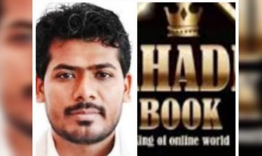 महादेव ऐप ऑनलाइन सट्टाकिंग सरगना सौरभ चंद्राकर दुबई में गिरफ्तार,6 हजार करोड़ रुपए का अवैध सट्टेबाजी घोटाला