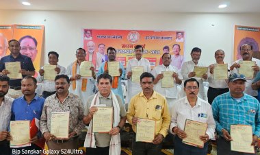भाजपा की सक्रिय सदस्यता का हुआ शुभारंभ, रामसेवक पैकरा, भूलन सिंह मरावी,बाबूलाल अग्रवाल ने ली प्रथम सदस्यता