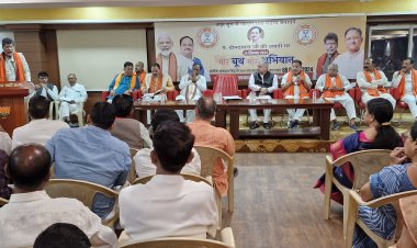 दक्षिण विधानसभा उपचुनाव : क्षेत्रीय संगठन महामंत्री अजय जम्वाल ने भाजपा कार्यालय में ली संगठनात्मक बैठक