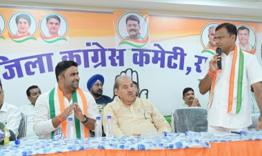 रायपुर दक्षिण विधानसभा उपचुनाव : दीपक बैज ने बैठक लेकर नेताओं और कार्यकर्ताओं में भरा जोश