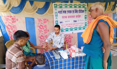 नाबार्ड के बैनर तले हुआ स्वास्थ्य शिविर का आयोजन
