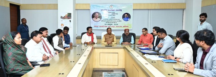 छत्तीसगढ़ और i-Hub गुजरात के बीच नवाचार को बढ़ावा देने के लिए ऐतिहासिक समझौता