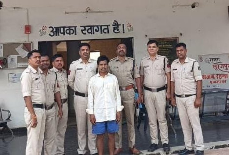 पिता की हत्या करने वाले बेटे को थाना प्रतापपुर पुलिस ने किया गिरफ्तार