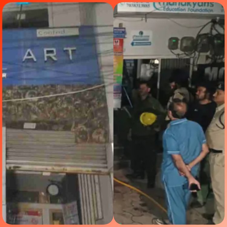 राजधानी के देवेंद्र नगर में एसी फटने से दो लोगों की मौत, आगजनी से मचा हड़कंप