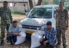 गांजा परिवहन करते उत्तरप्रदेश के दो अंतर्राज्यी तस्कर चढ़े पुलिस के हत्थे,33 किलो मादक पदार्थ जब्त