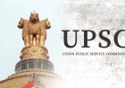UPSC प्रीलिम्स का नोटिफिकेशन जारी, देखें आवेदन से परीक्षा तक का अपडेट