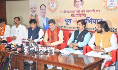 भाजपा प्रदेश अध्यक्ष किरण देव का कांग्रेस पर करारा प्रहार,कहा-हर बड़ी अपराधिक घटना के पीछे कांग्रेस का हाथ
