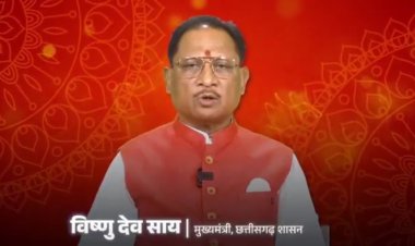 मुख्यमंत्री विष्णुदेव साय ने चार दिवसीय छठ महापर्व की दी बधाई