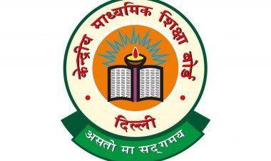इस दिन शुरू हो जाएगी सीबीएसई बोर्ड परीक्षा, जल्द ही डेटशीट होगी जारी