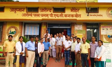 छत्तीसगढ़ में स्वास्थ्य के क्षेत्र में वरदान साबित हो रहे हैं आयुष्मान आरोग्य मंदिर