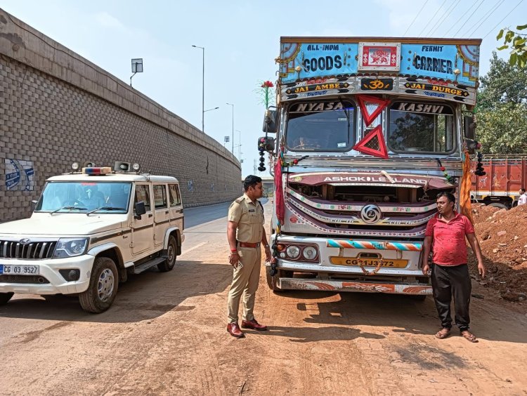 नो पार्किंग में पुलिस का कड़ा प्रहार,भारी वाहनों के खिलाफ भारतीय न्याय संहिता के प्रावधानों में अपराध दर्ज