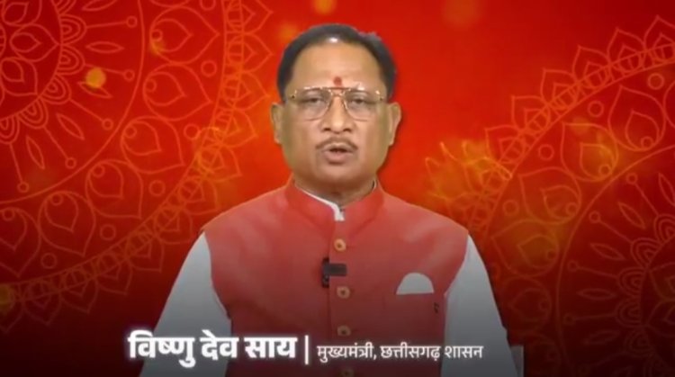 मुख्यमंत्री विष्णुदेव साय ने चार दिवसीय छठ महापर्व की दी बधाई