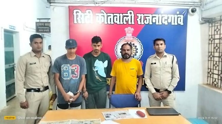 CG Breaking : बस स्टैंड के लॉज में सेक्स रैकेट का भांडाफोड़,पुलिस ने रेड कर आपत्तिजनक हालत में पकड़ा