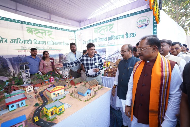चित्रकोट में उपलब्धियों को किया गया साझा,स्टालों में दिखी विकास और नवाचार की विस्तृत झलक,मुख्यमंत्री ने किया  अवलोकन