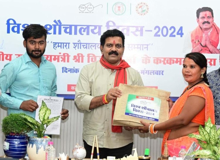 छत्तीसगढ़ जल्द बनेगा ओडीएफ प्लस में मॉडल स्टेट : उप मुख्यमंत्री विजय शर्मा