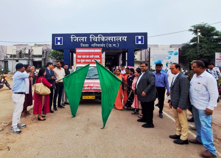 कलेक्टर ने किया निक्षय निरामय अभियान का शुभांरभ, प्रचार रथ को हरी झंडी दिखाकर किया रवाना