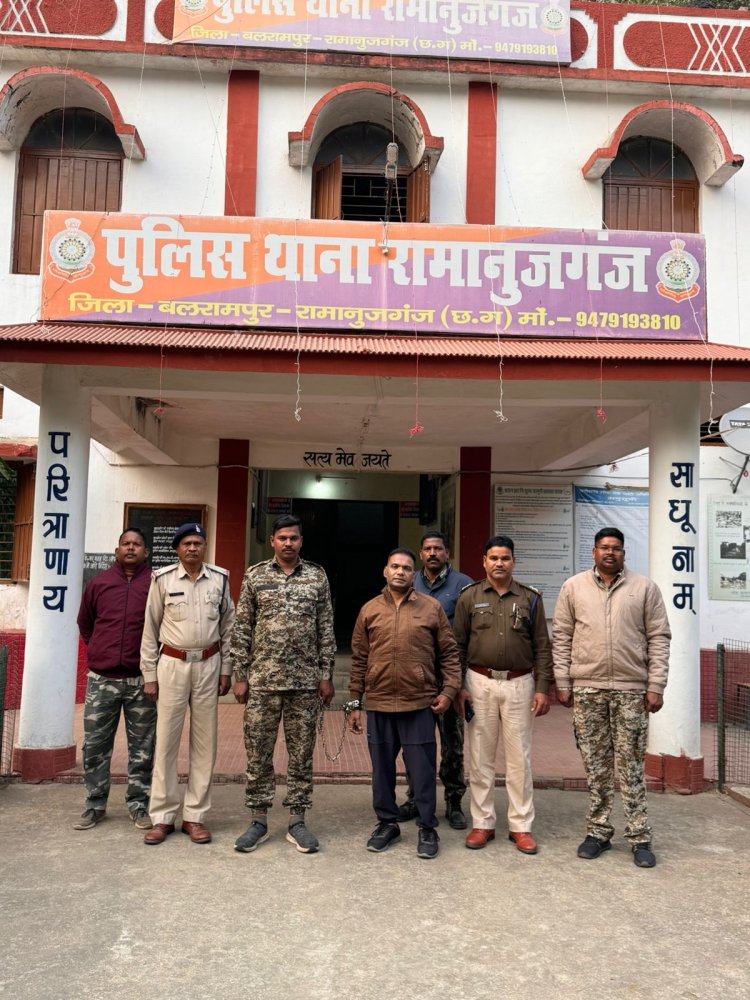 रामानुजगंज पुलिस की बड़ी कार्रवाई, 8.87 करोड़ रुपए की शासकीय राशि गबन करने वाला एसडीओ संजय गिरफ्तार