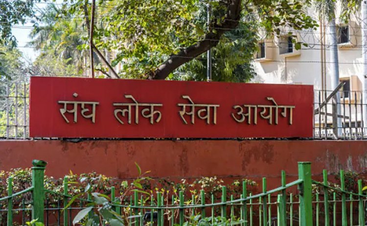 UPSC ने जारी किया सिविल सेवा परीक्षा 2025 का नोटिफिकेशन, देखें पूरी डिटेल