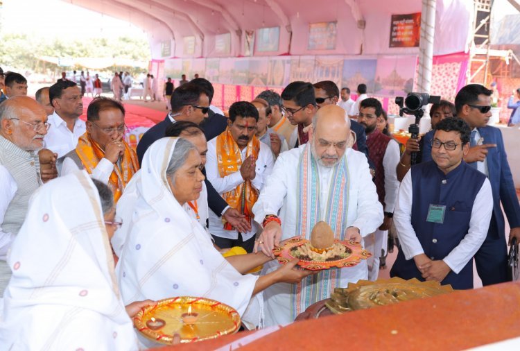 गृहमंत्री अमित शाह श्री 1008 सिद्धचक्र विधान विश्व शांति महायज्ञ में हुए शामिल