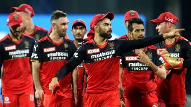 आज होगा RCB के नए कप्तान का ऐलान, जाने कौन है रेस में आगे