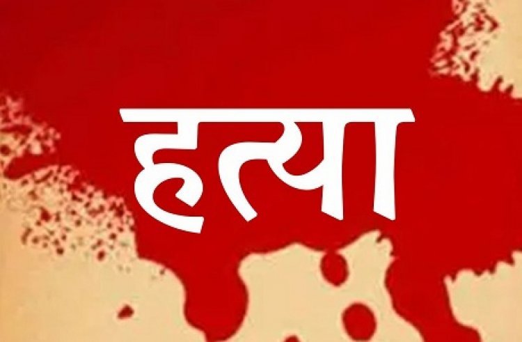 'अधजली लाश' की सुलझी गुत्थी, प्रेमी ने हत्या कर गूगल पर खोजा शव को ठिकाने लगाने का तरीका