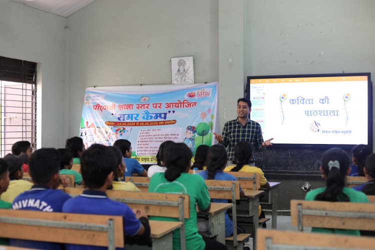 पीएमश्री स्कूल में समर कैंप का आयोजन, बच्चों की प्रतिभा को लग रहे पँख