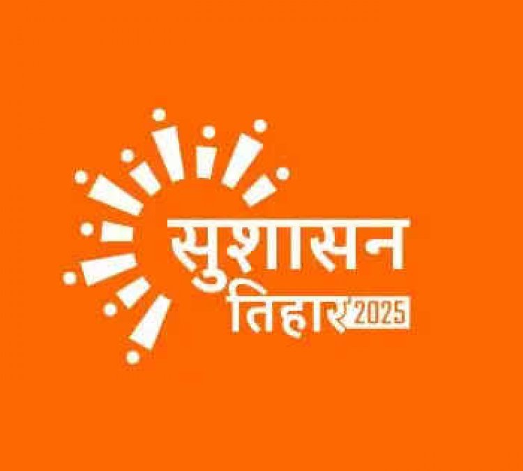 अब कौंदकेरा में होगा 31 मई को बेलटुकरी में होने वाला समाधान शिविर