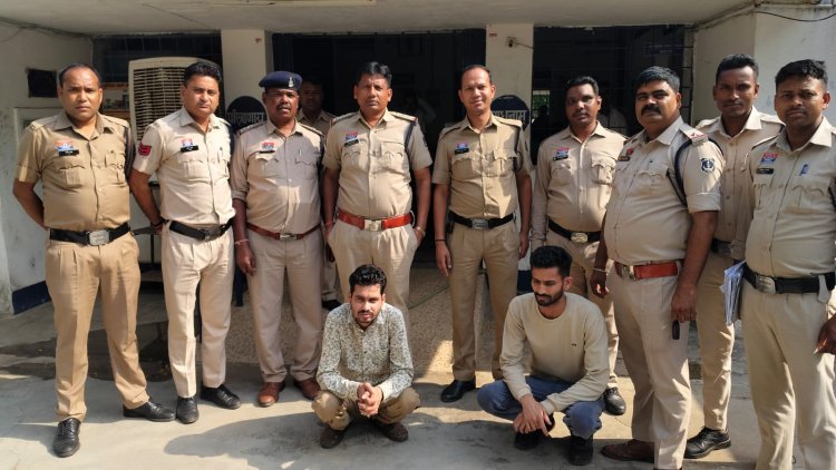 3 माह में पैसा डबल करने का झांसा देकर 14 लाख रूपये ठगी करने वाले 2 आरोपियों को थाना जयनगर पुलिस ने किया गिरफ्तार
