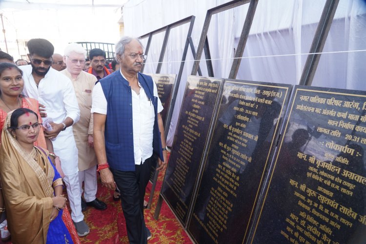 सांसद बृजमोहन अग्रवाल ने आरंग को दी 240 लाख रुपए के विकास कार्यों की सौगात