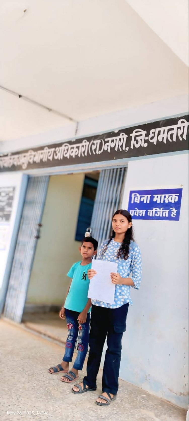 फर्जी दस्तावेज तैयार कर प्रधानमंत्री आवास को अपने नाम पर बनाया परिजनो ने लगाया आरोप, एसडीएम को सौंपा ज्ञापन