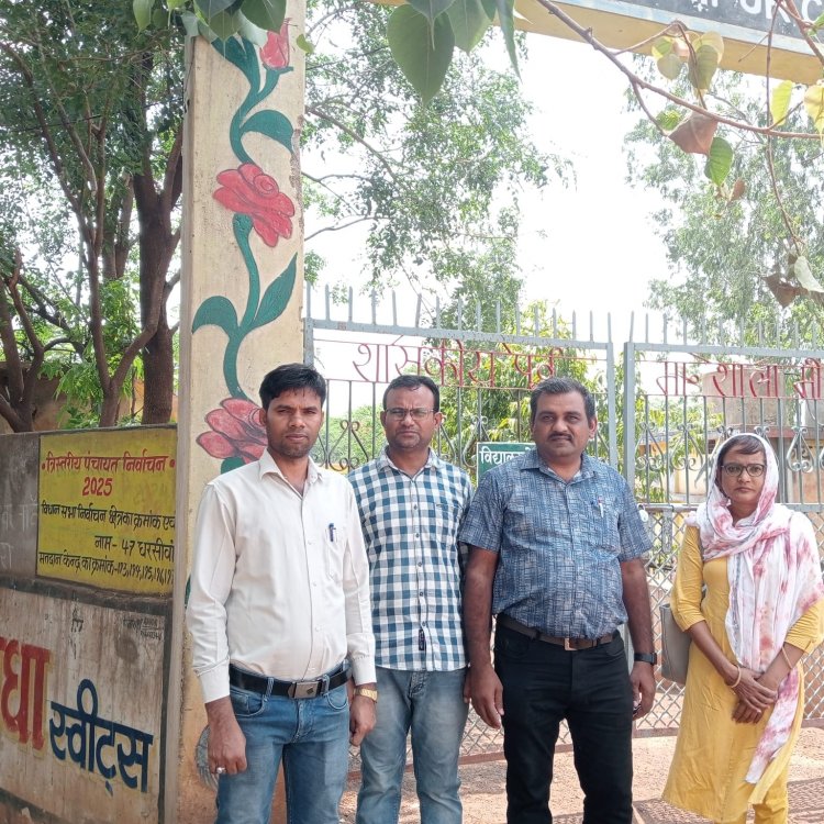 युक्तियुक्तकरण के तहत शासकीय पूर्व माध्यमिक शाला छड़िया-पचरी को मिला नया शिक्षक, गांव व बच्चों में खुशी की लहर