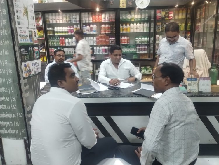 कृषि विभाग ने गरियाबंद जिले के विभिन्न दुकानों में दी दबिश, 4 स्थानों पर गड़बड़ी करने वालों को नोटिस