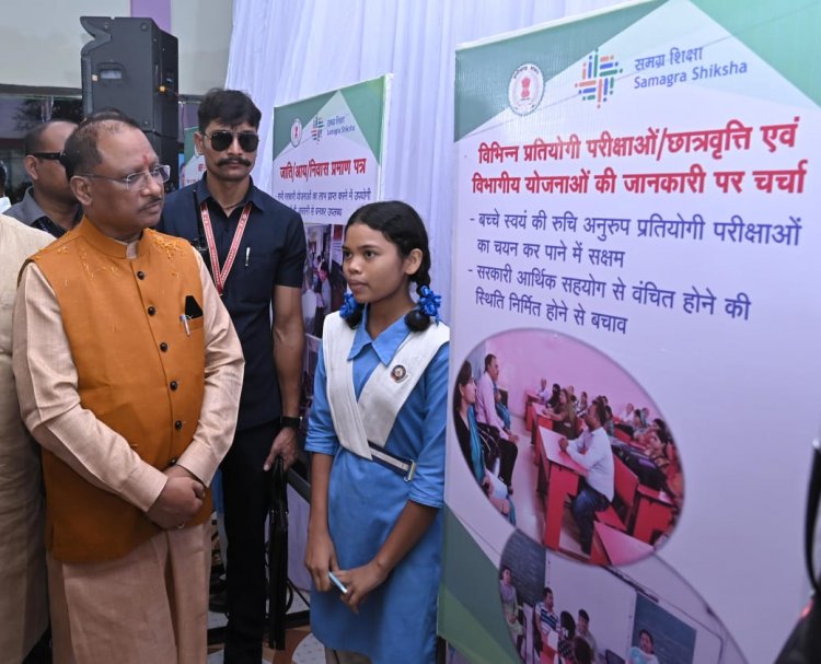 छत्तीसगढ़ की शिक्षा में एक साहसिक छलांग,कोई भी स्कूल अब शिक्षक विहीन नही
