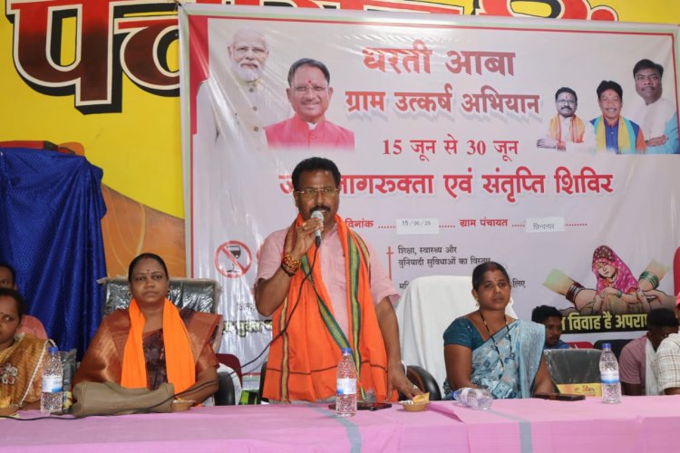 आखिरी व्यक्ति तक पहुंचना है विकास : विधायक चैतराम अटामी
