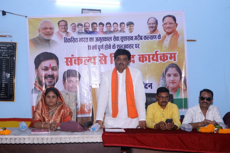संकल्प से सिद्धि कार्यशाला में गूंजा विकसित भारत का नारा,भाजपाइयों ने लिया संकल्प