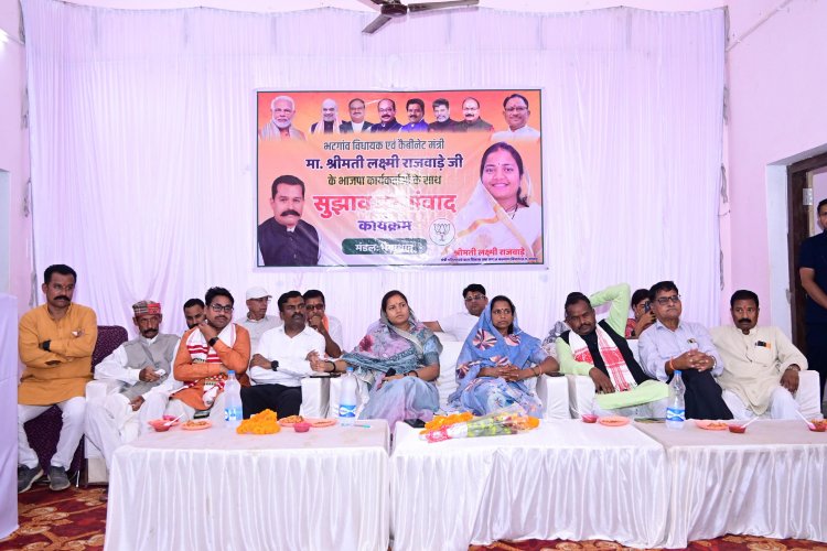 जनप्रतिनिधि,कार्यकर्ता एवं ग्रामीणों से संवाद,समाधान की ओर सरकार