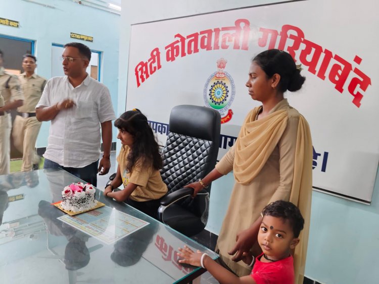थाने में गूंजा हैप्पी बर्थडे, गरियाबंद पुलिस ने प्रेम और सम्मान के साथ मनाया दिव्यांग परमेश्वरी का जन्मदिन