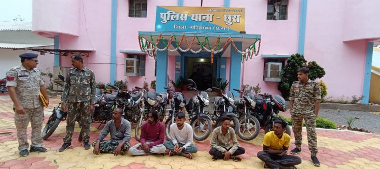 बाइक गिरोह का भंडाफोड़, 5 आरोपियों को गिरफ्तार कर बरामद की गई 9 मोटरसाइकिल
