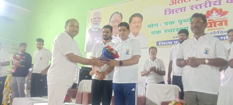 योग सेहत शक्ति संतुलन और सफलता की कुंजी : राजस्व मंत्री टंकराम वर्मा