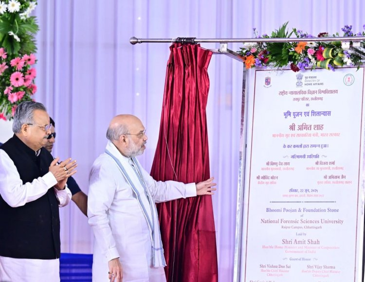 केंद्रीय गृह मंत्री अमित शाह ने एनएफएसयू और एनएफएसएल का किया भूमिपूजन