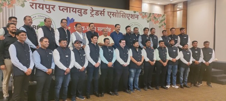 रायपुर प्लाईवुड ट्रेडर्स एसोसिएशन का शपथ ग्रहण समारोह संपन्न