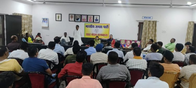 बागबाहरा शहर मंडल ने डॉ श्यामा प्रसाद मुखर्जी के आदर्शो को किया याद