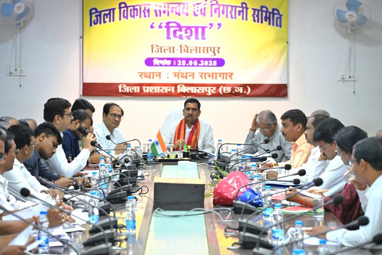 केंद्रीय राज्य मंत्री की अध्यक्षता में दिशा की बैठक संपन्न