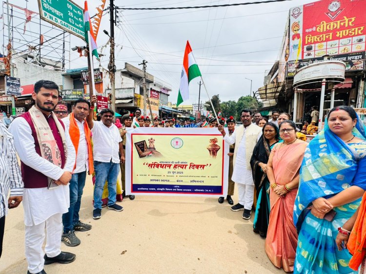 आपातकाल की 50वीं वर्षगांठ पर भाजपा ने दिया लोकतंत्र बचाओ संदेश,स्कूली बच्चों संग निकाली गई तिरंगा यात्रा