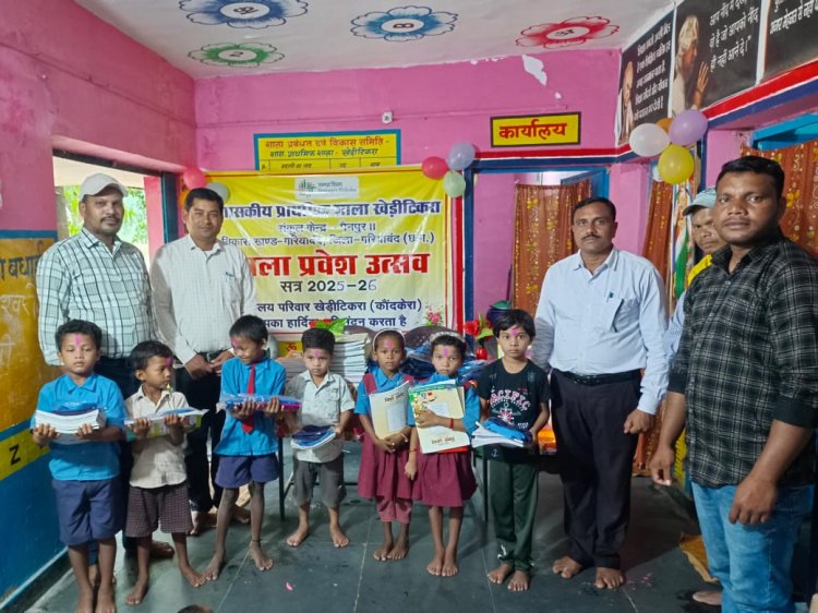 शासकीय प्राथमिक शाला खेड़ीटिकरा में मनाया गया शाला प्रवेशोत्सव,शाला प्रबंधन अध्यक्ष ने बच्चों को कराया मीठा भोज