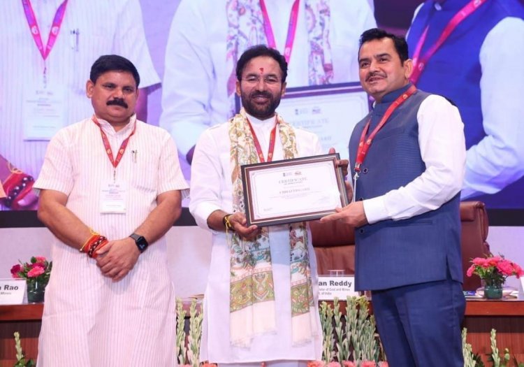छत्तीसगढ़ को डीएमएफ संबंधी उत्कृष्ट कार्यों के लिए भारत सरकार के खान मंत्रालय ने किया सम्मानित